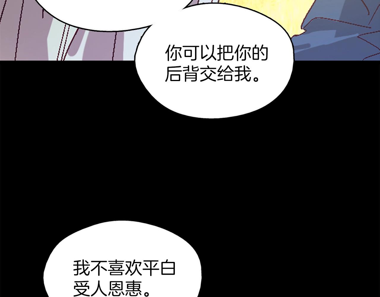 第153话 知恩图报63