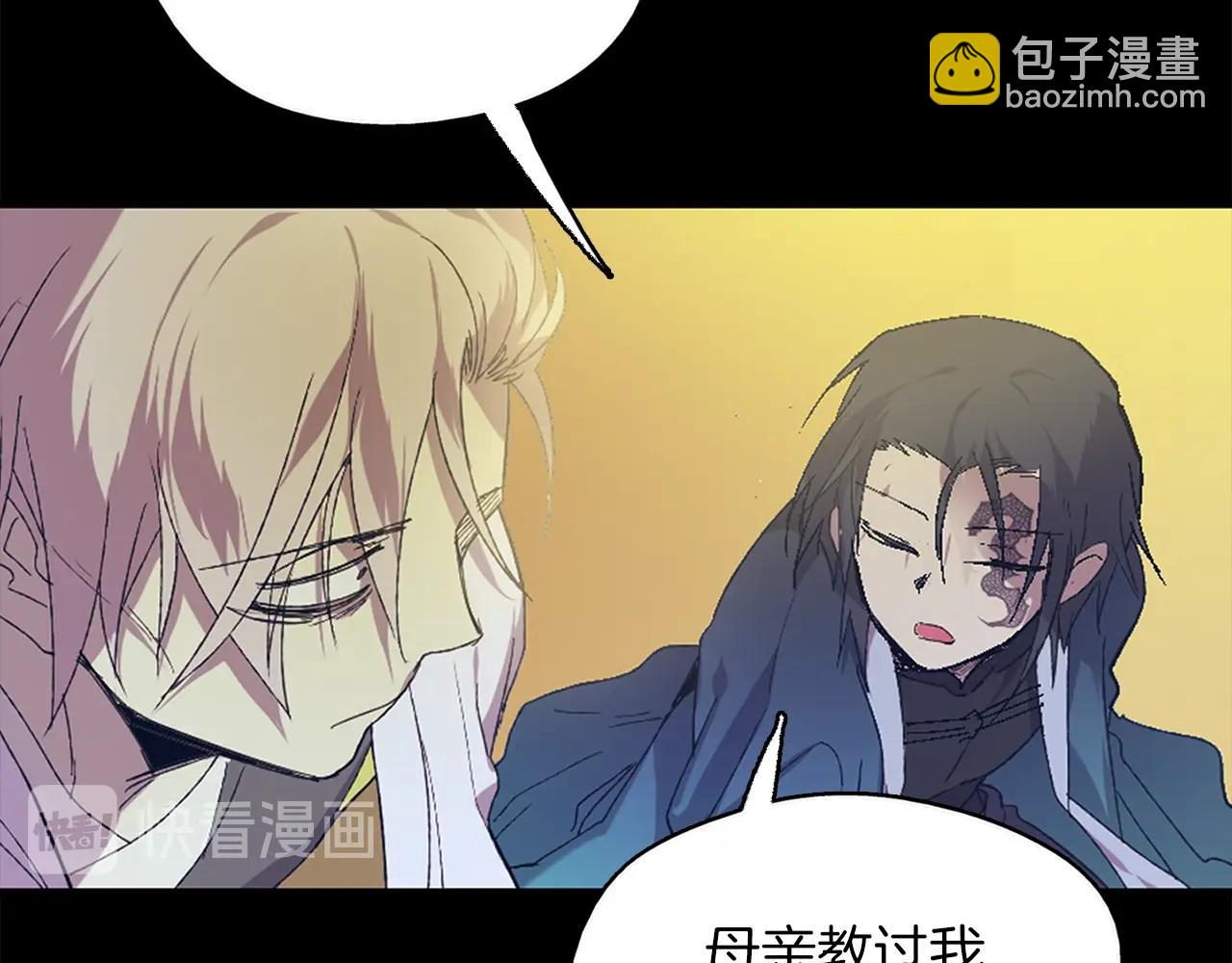 第153话 知恩图报64