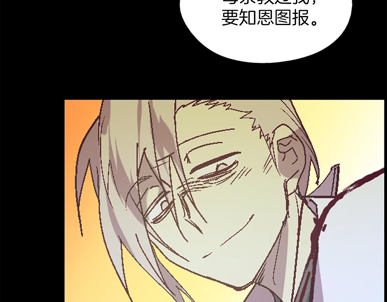 第153话 知恩图报65