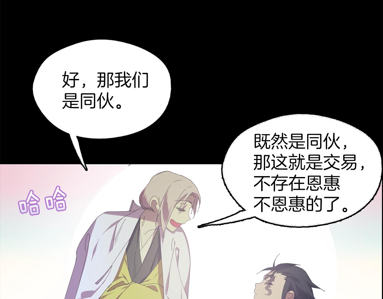 第153话 知恩图报67