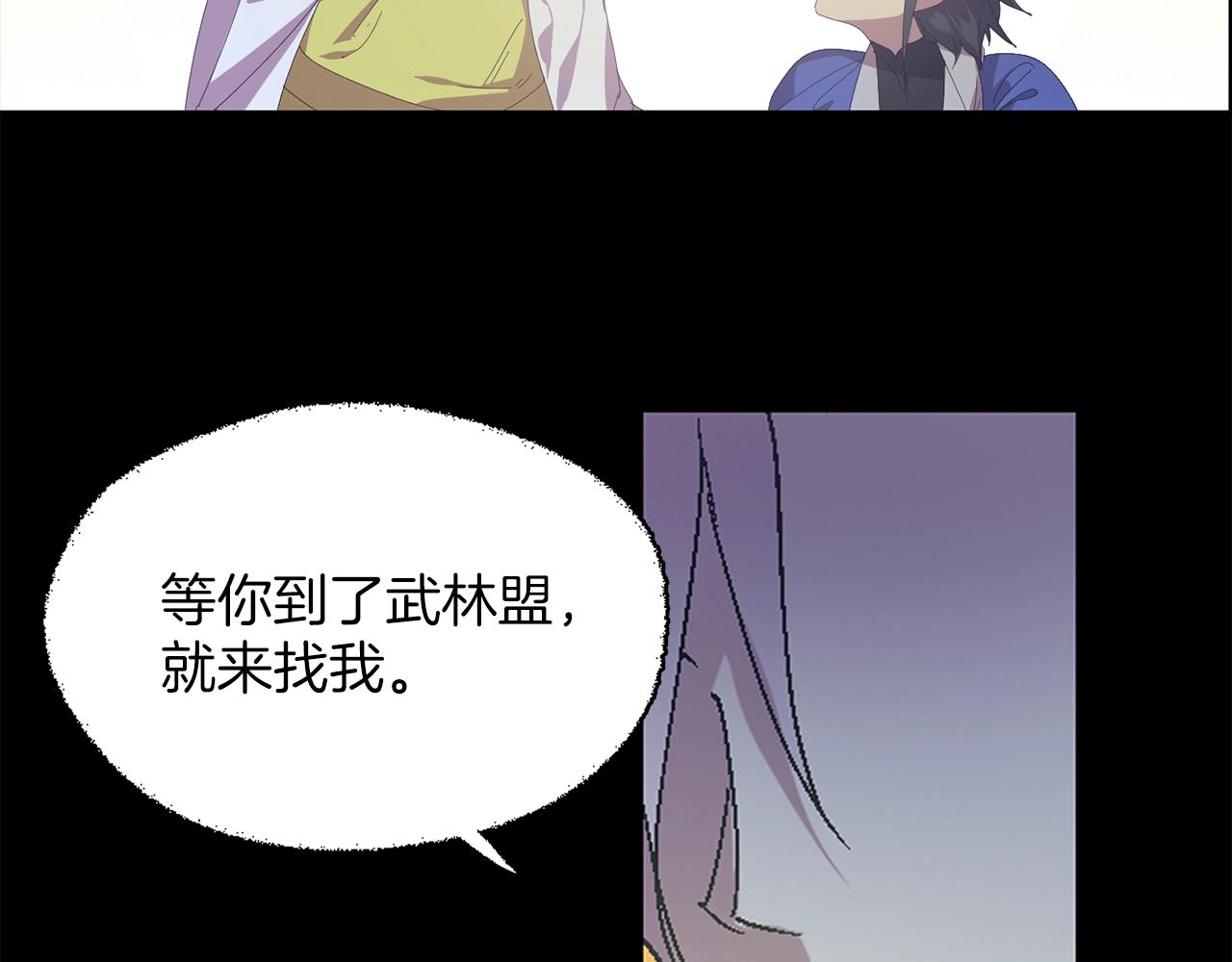 第153话 知恩图报68