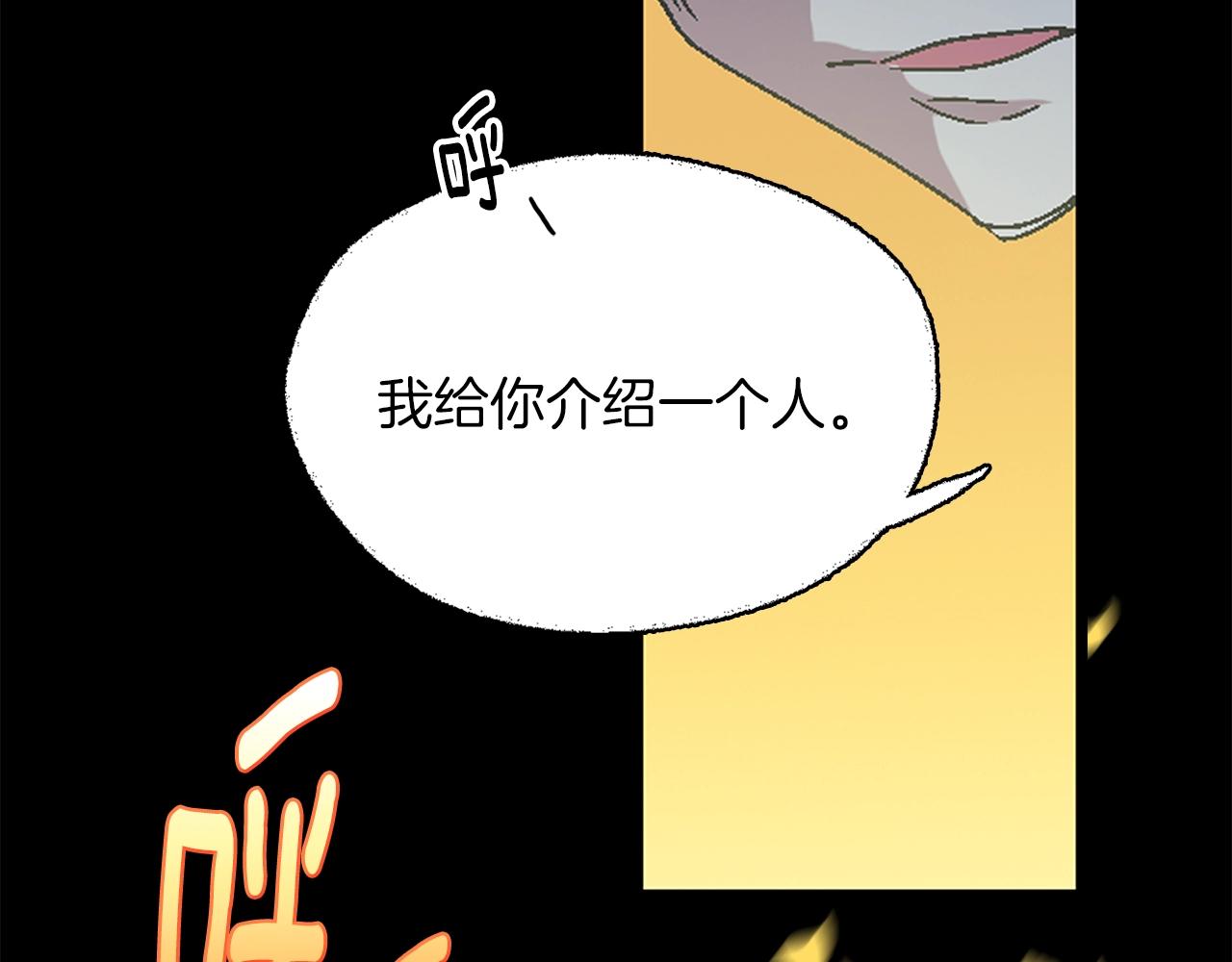 第153话 知恩图报69