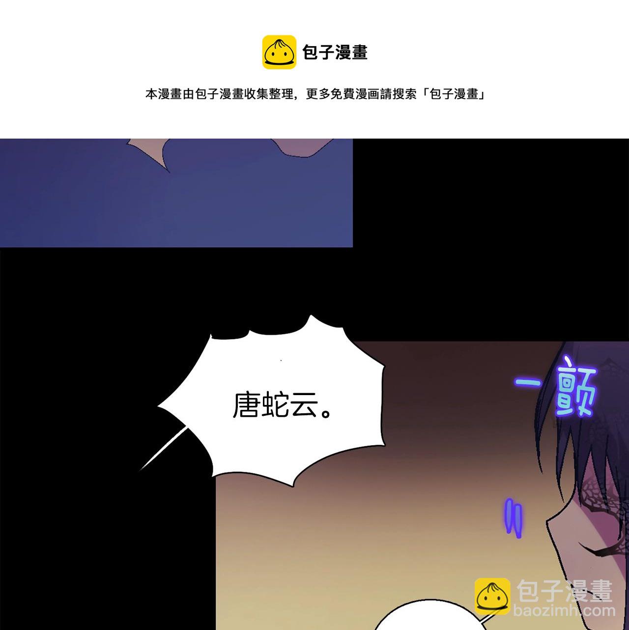 第153话 知恩图报7