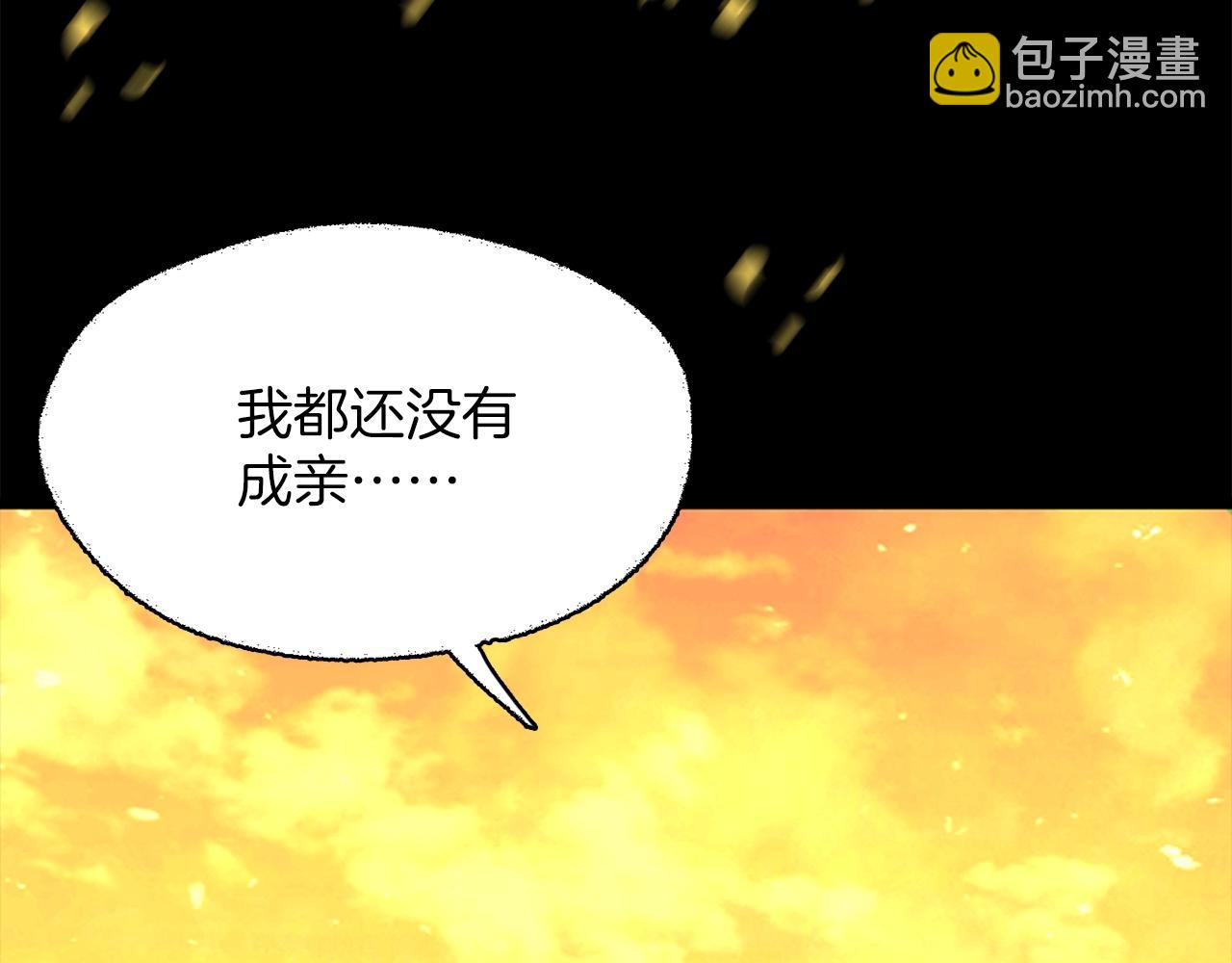 第153话 知恩图报71