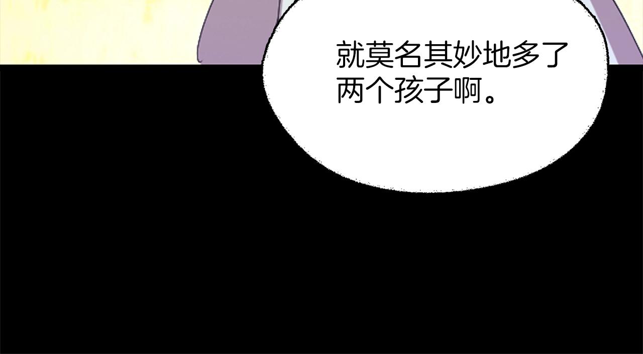 第153话 知恩图报73