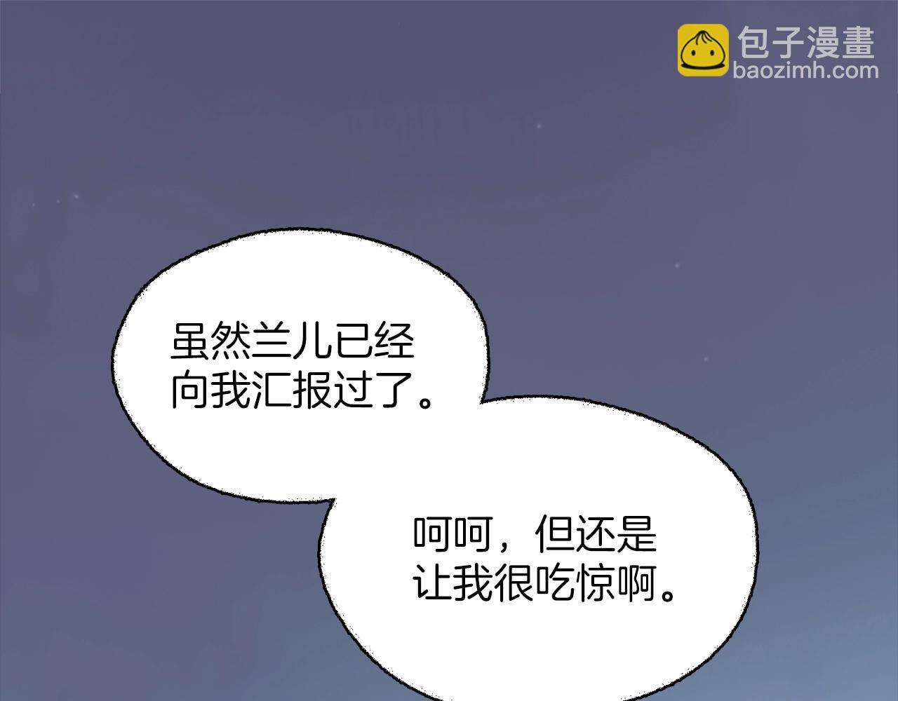 第153话 知恩图报74