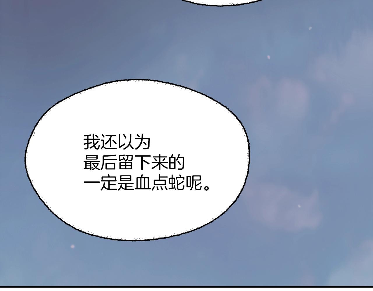 第153话 知恩图报75