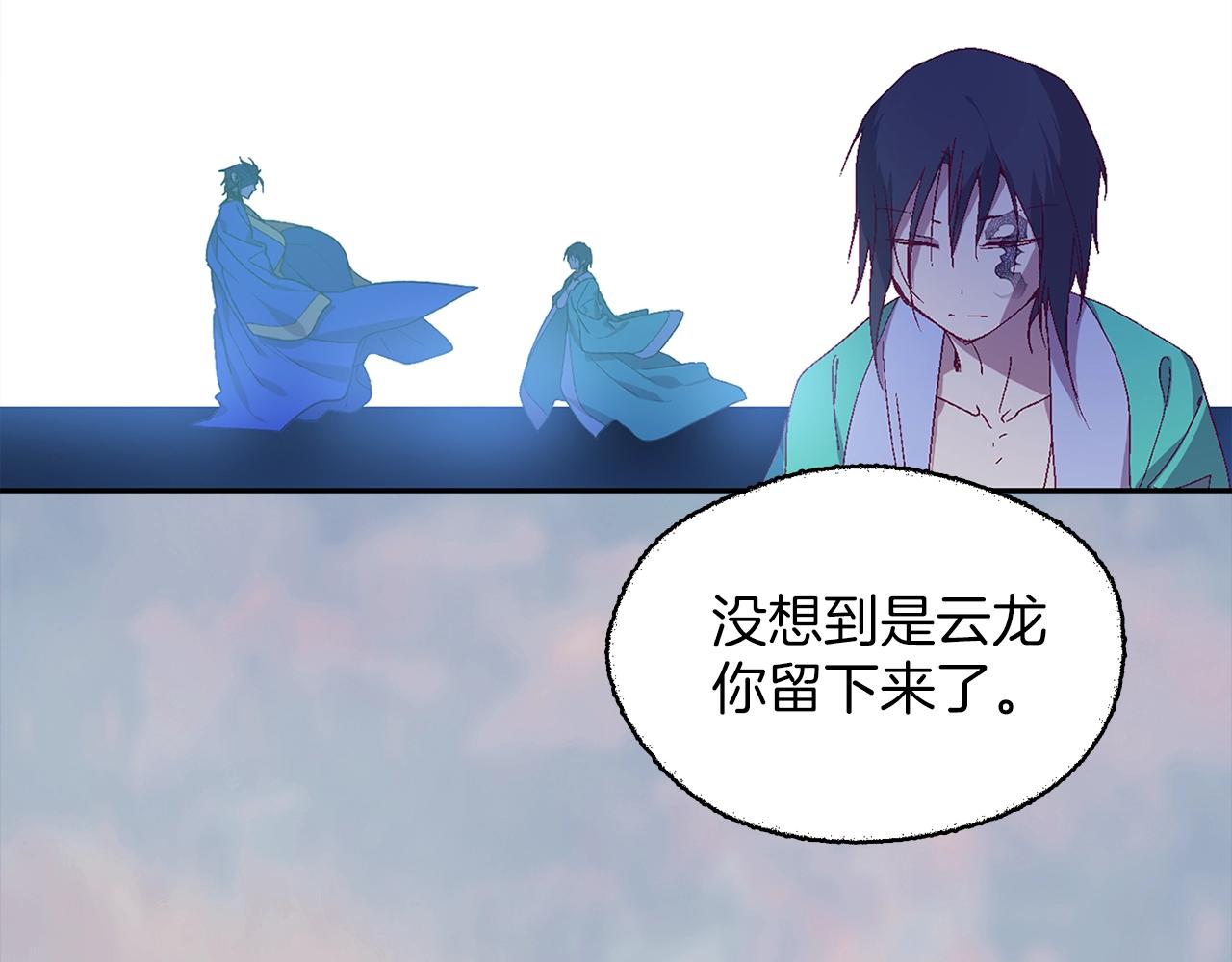 第153话 知恩图报76