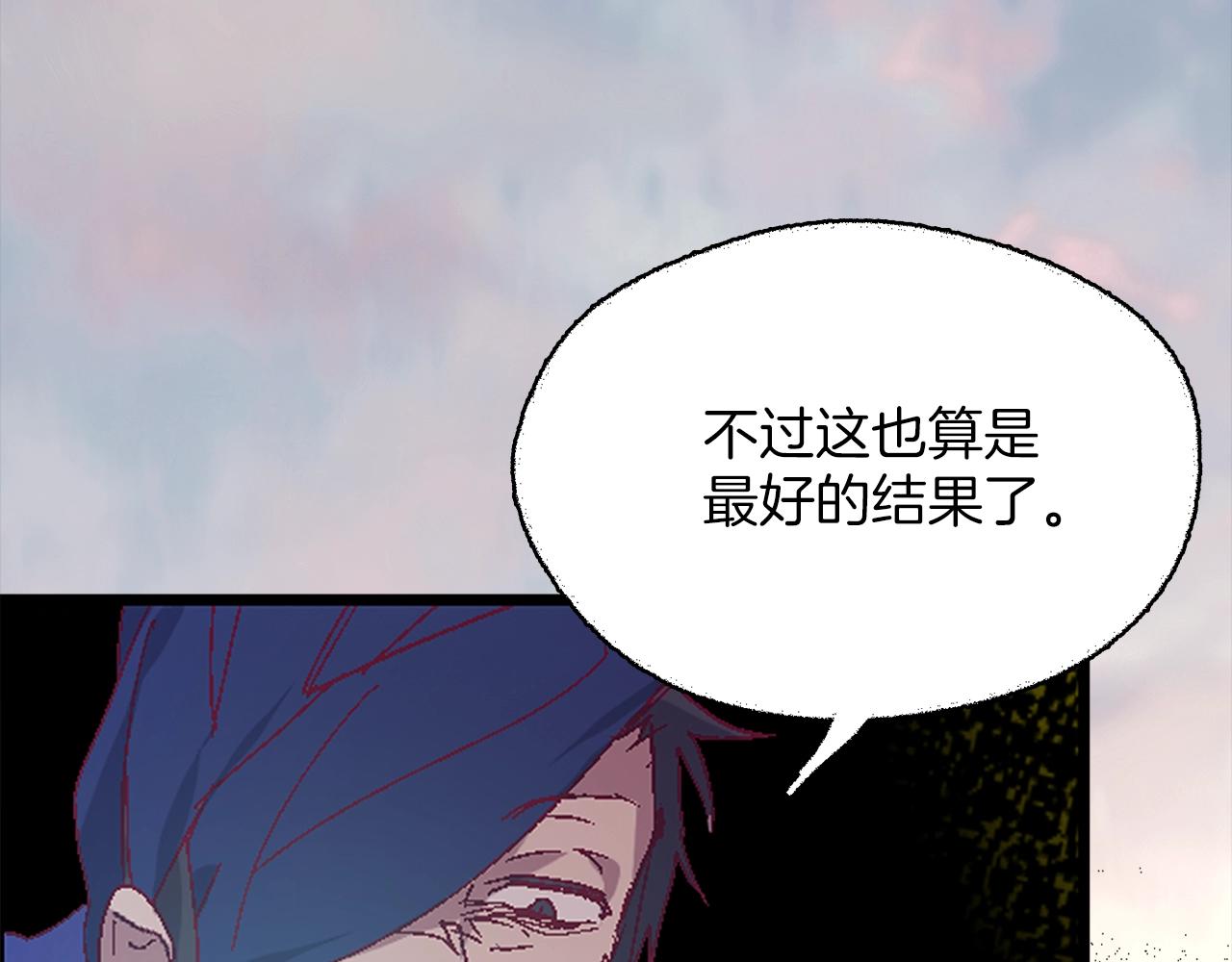 第153话 知恩图报77