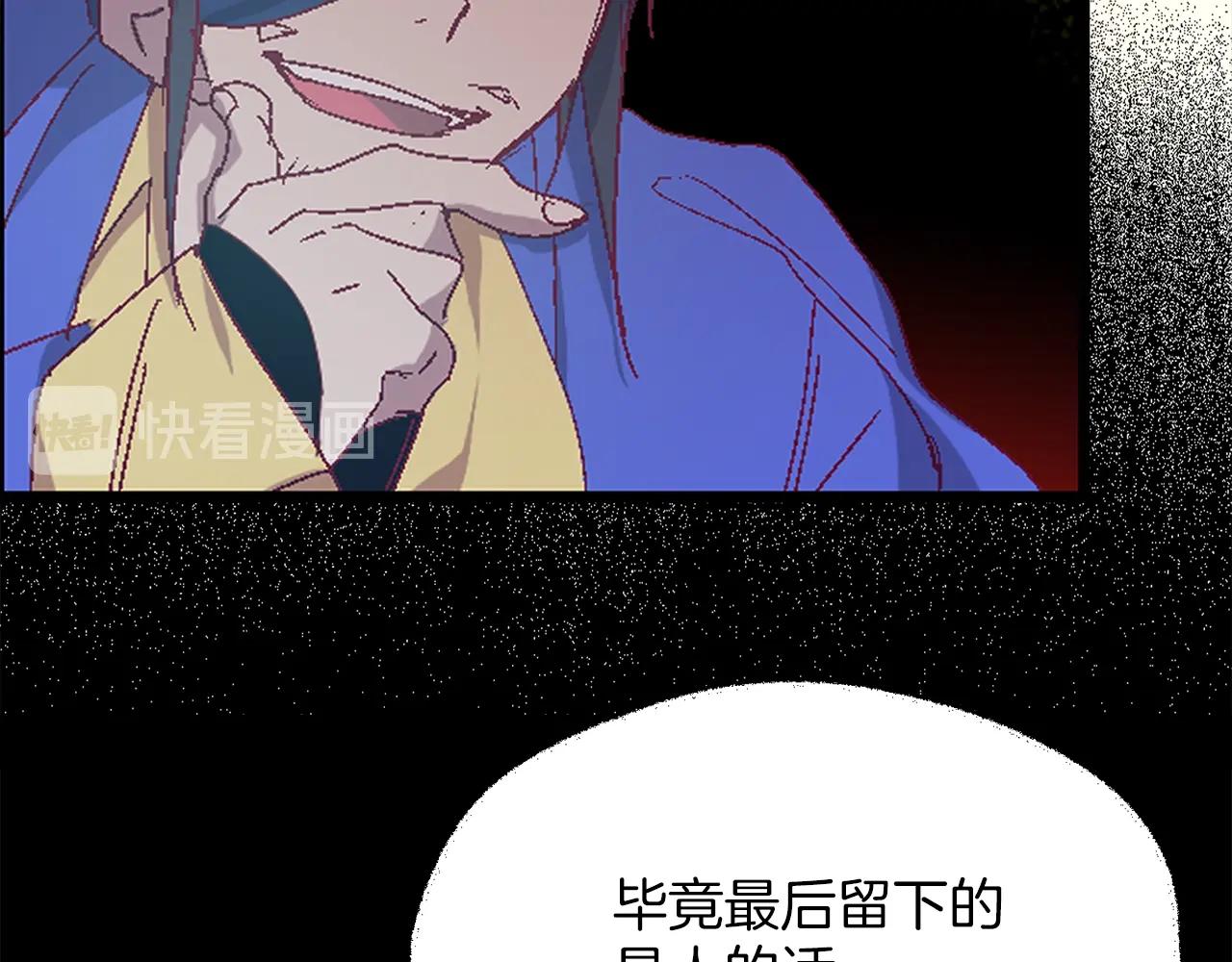 第153话 知恩图报78