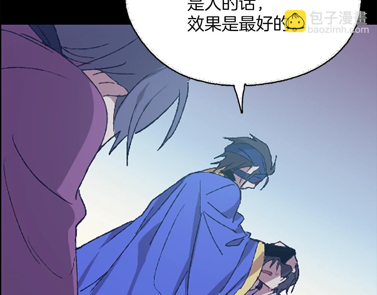第153话 知恩图报79