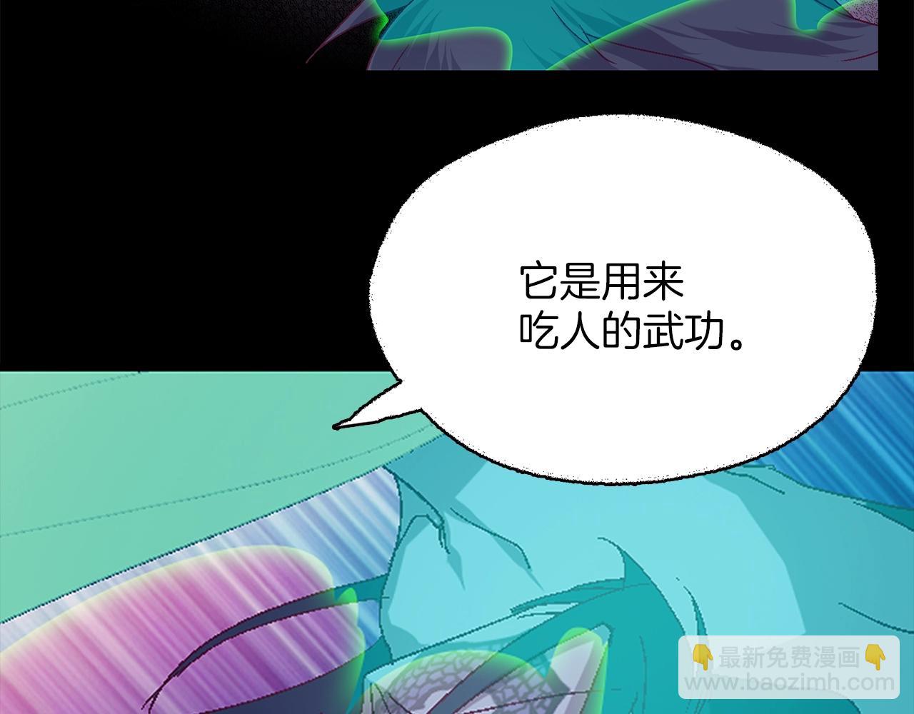 第153话 知恩图报87
