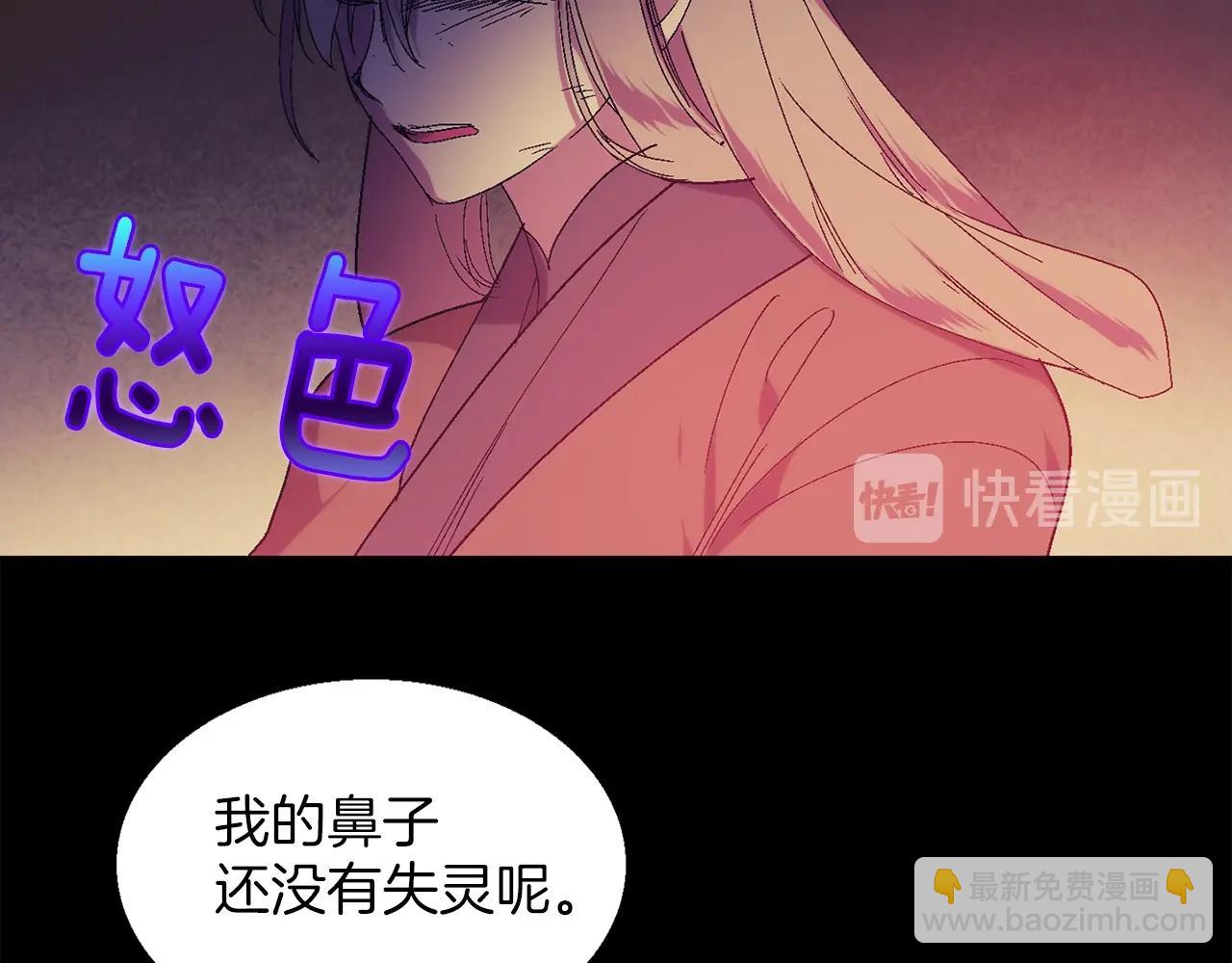 第153话 知恩图报9