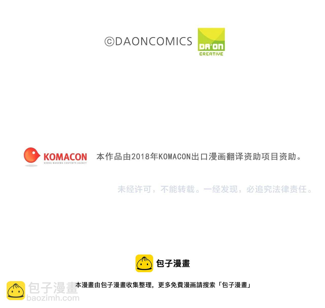 第153话 知恩图报91