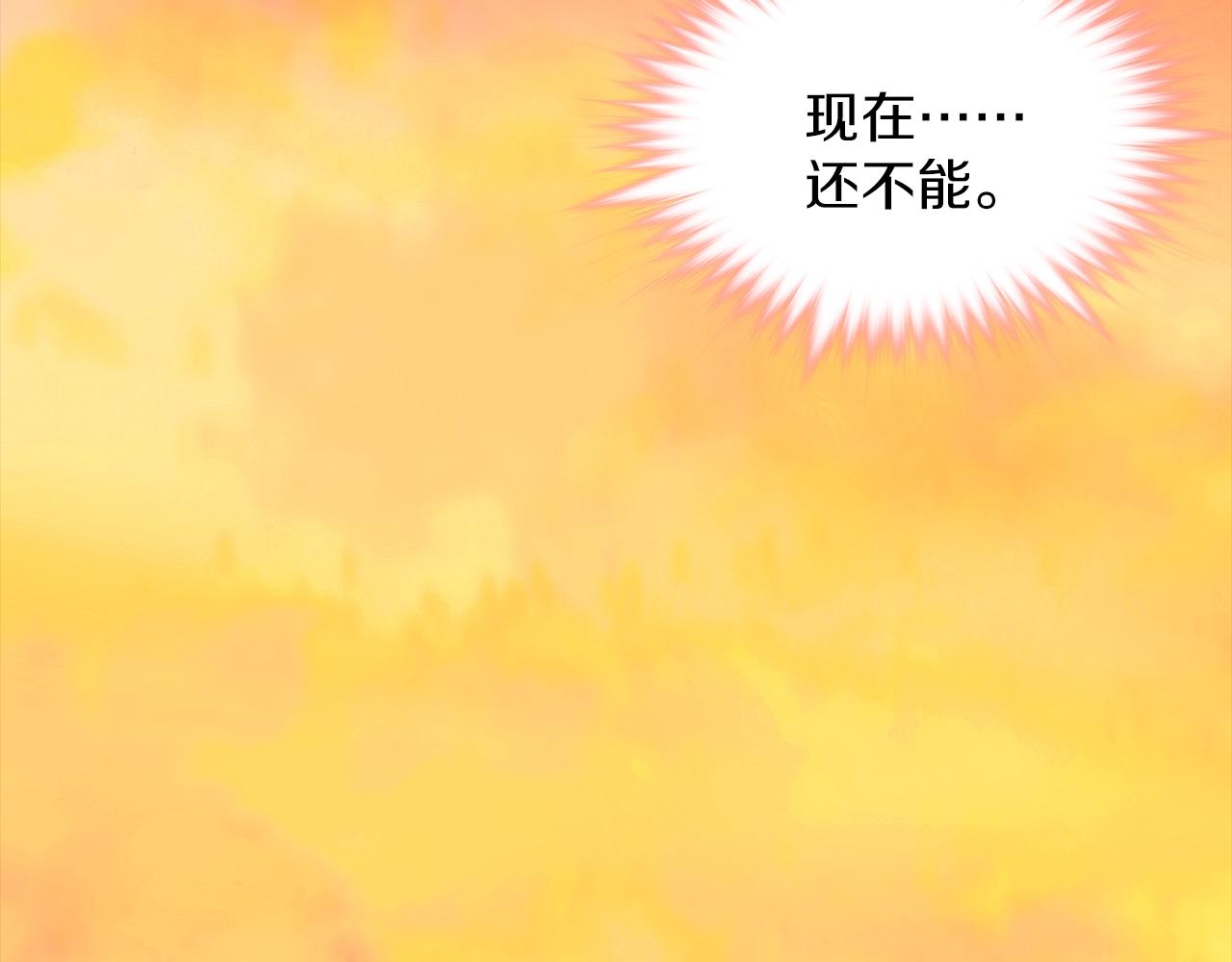 第154话 底牌14