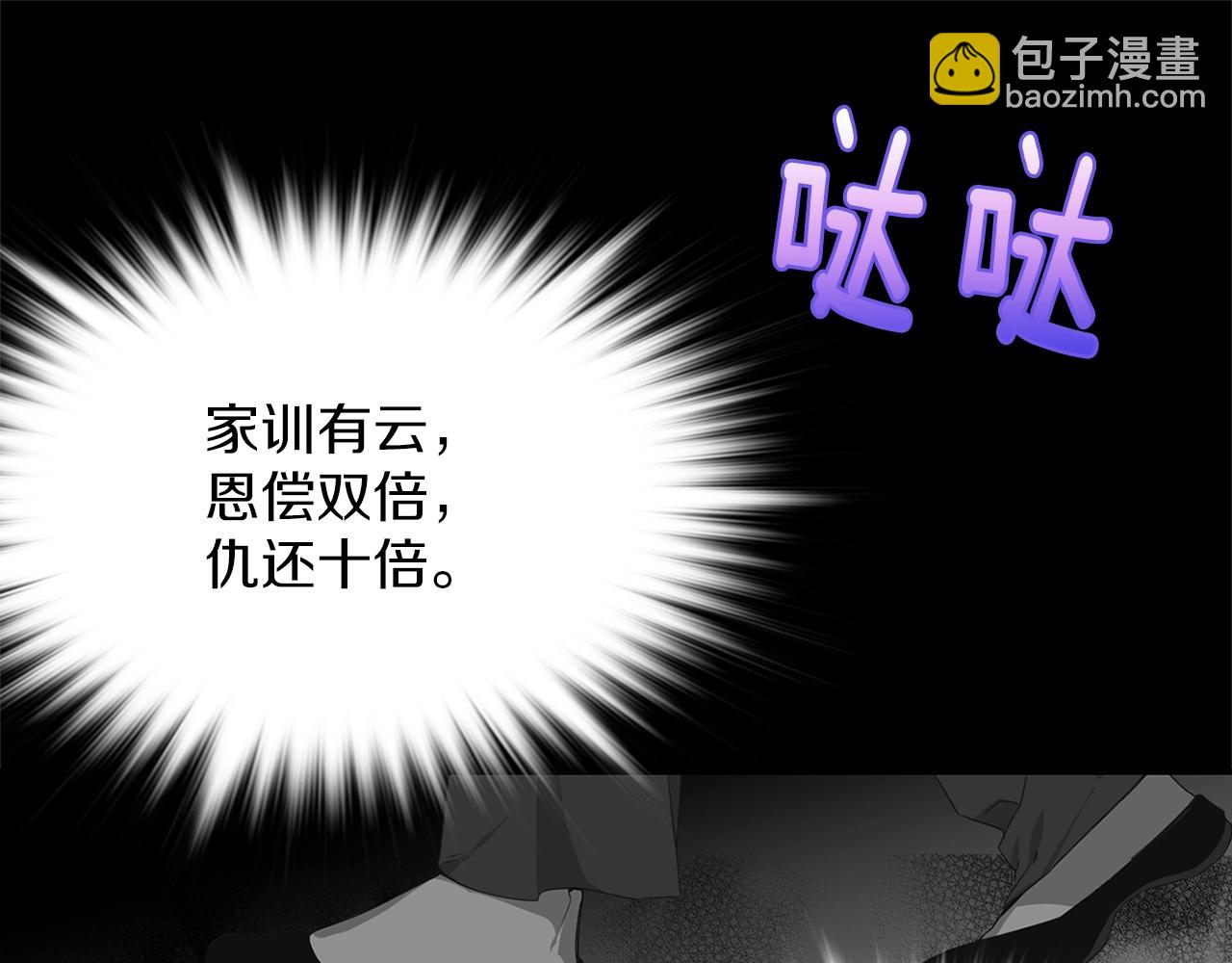 第154话 底牌17