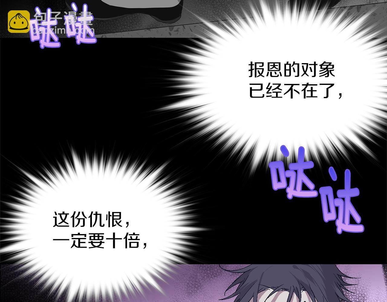 第154话 底牌18