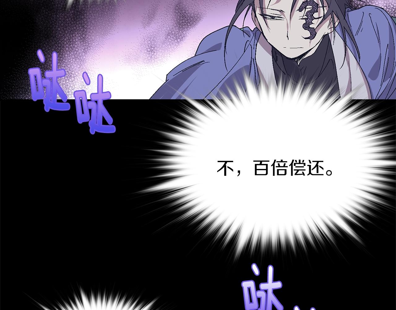 第154话 底牌19