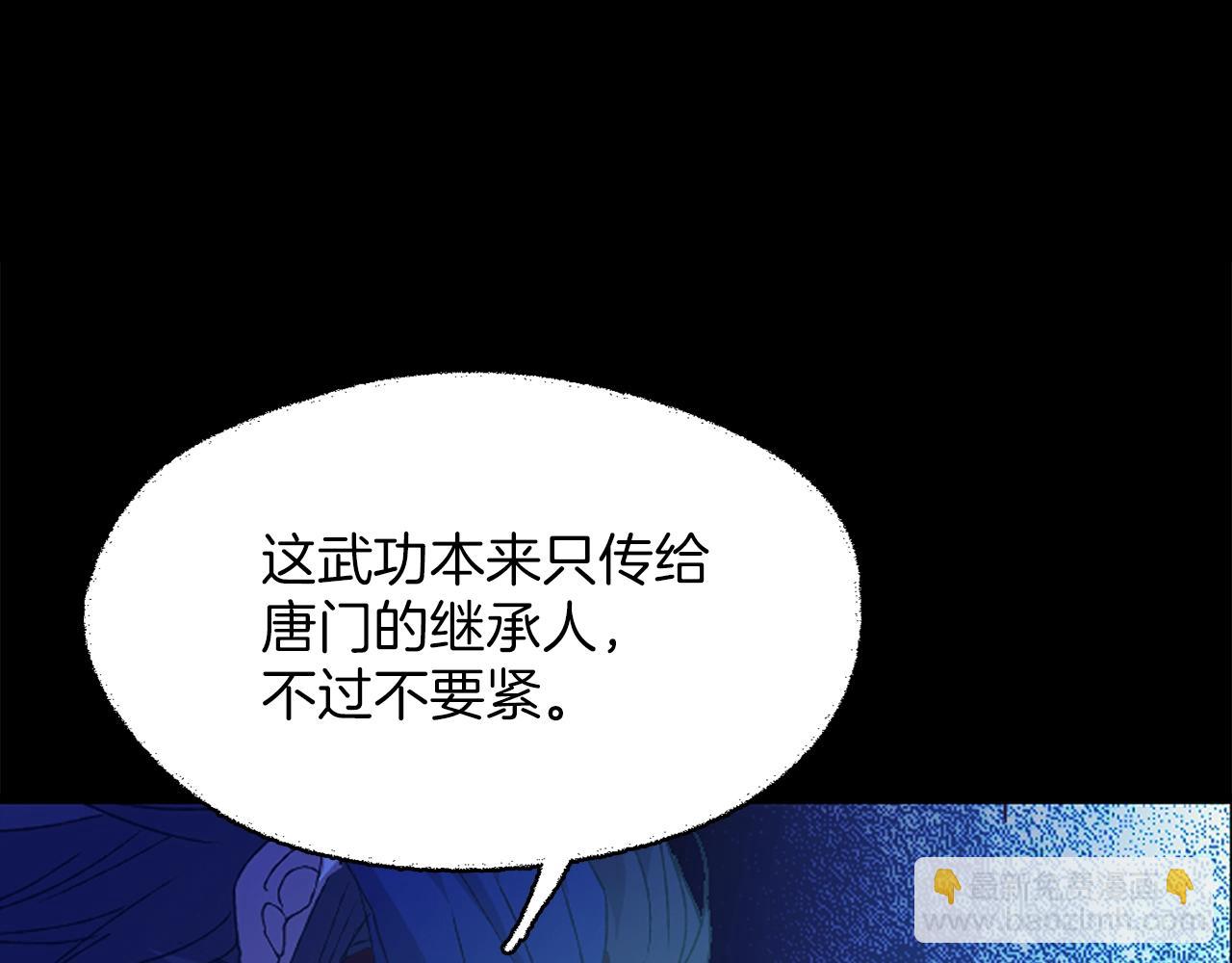 第154话 底牌2