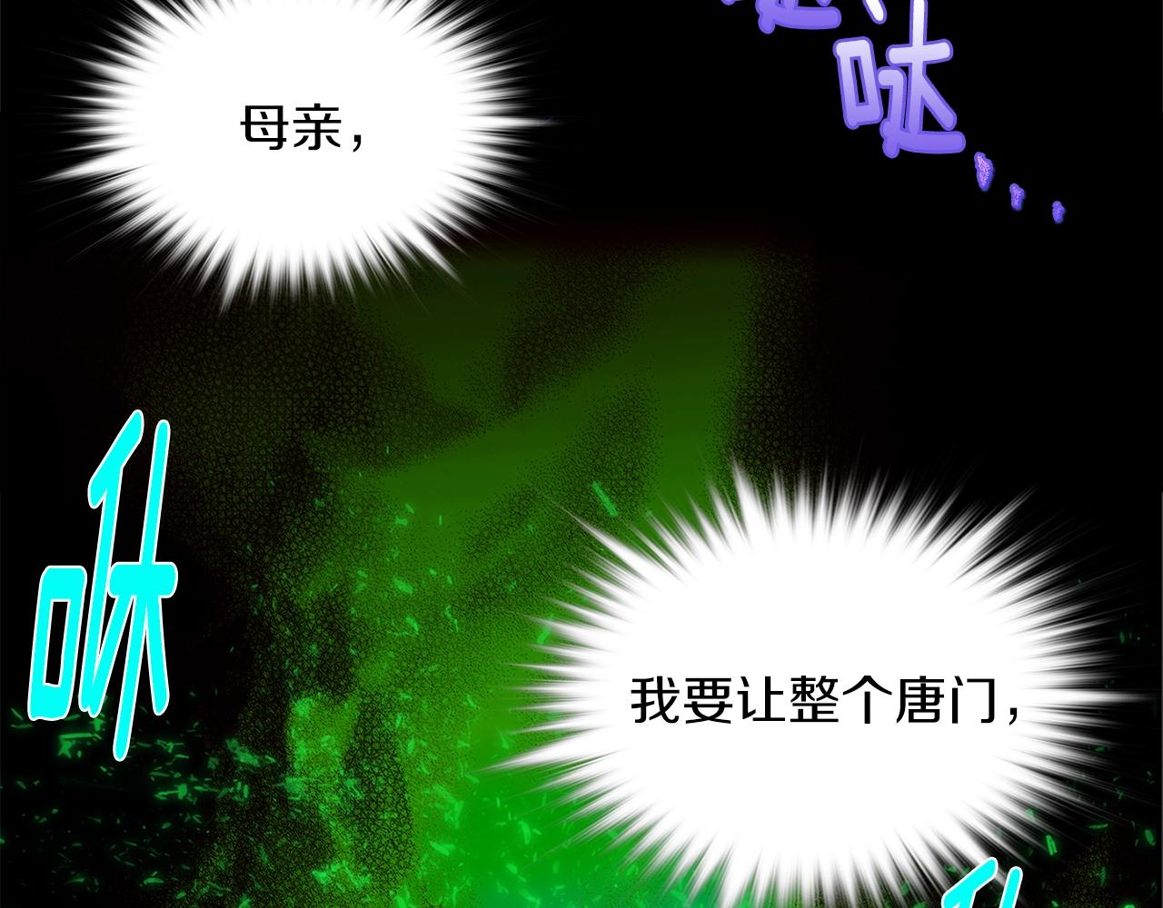 第154话 底牌20