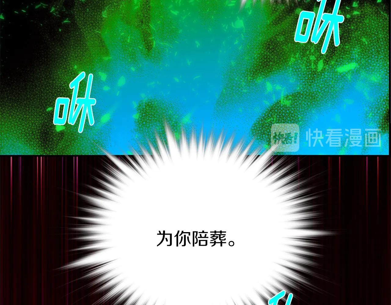第154话 底牌21