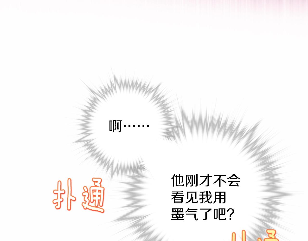 第154话 底牌23