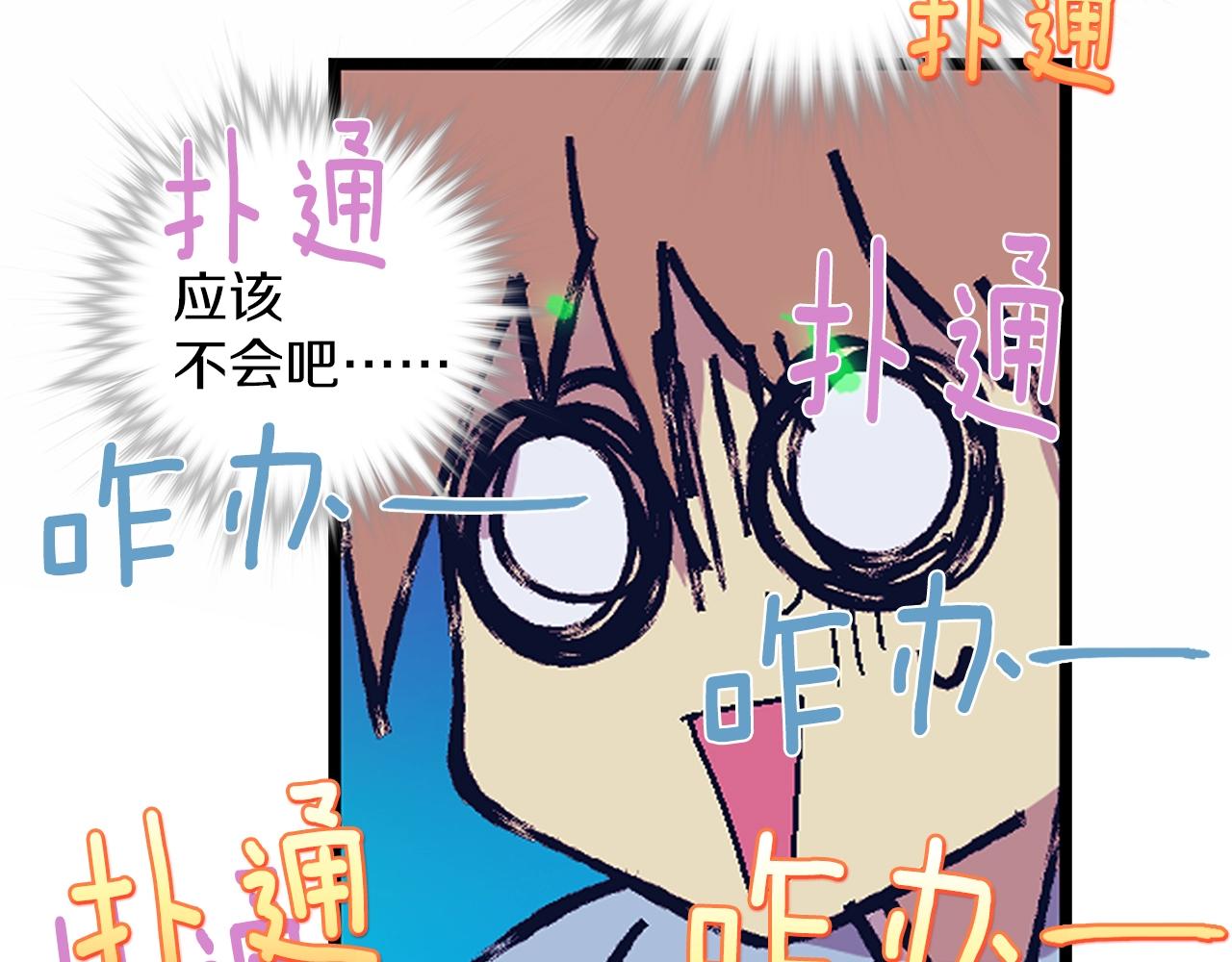 第154话 底牌24