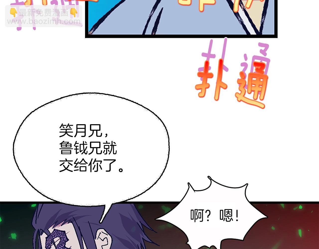 第154话 底牌25