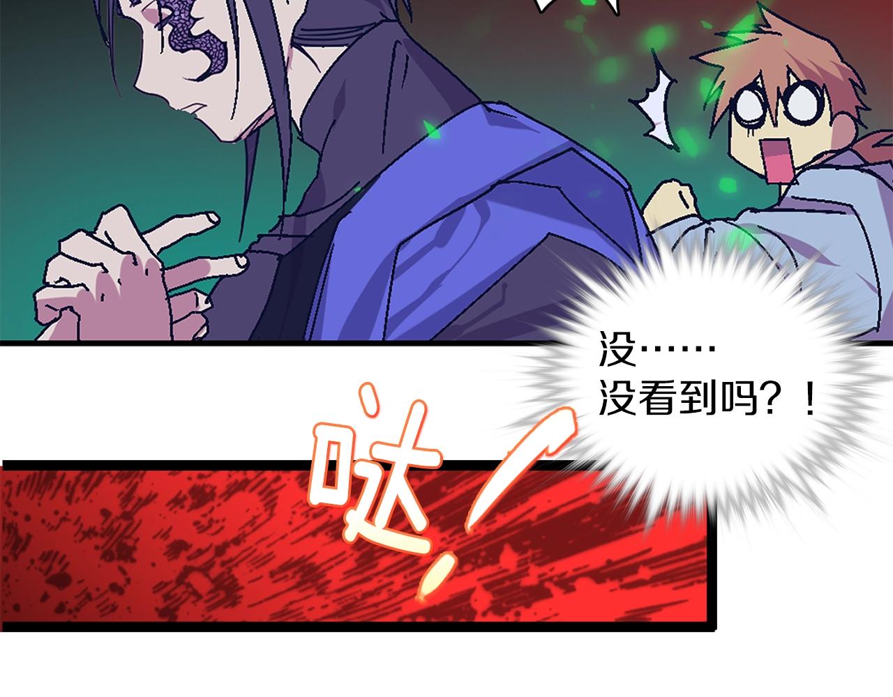 第154话 底牌26