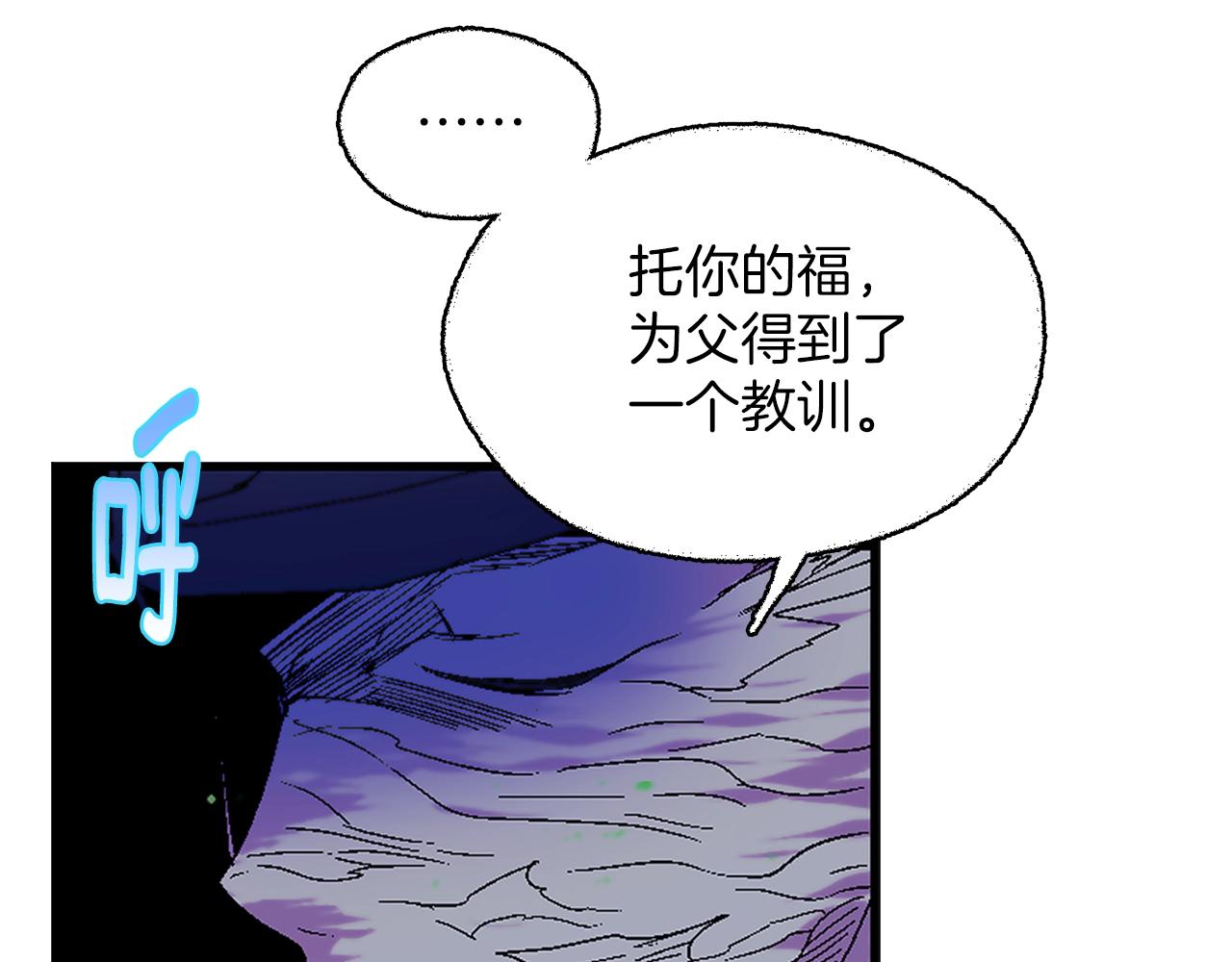 第154话 底牌27