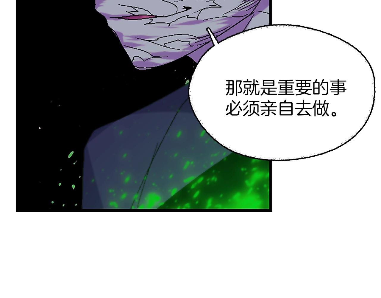 第154话 底牌28