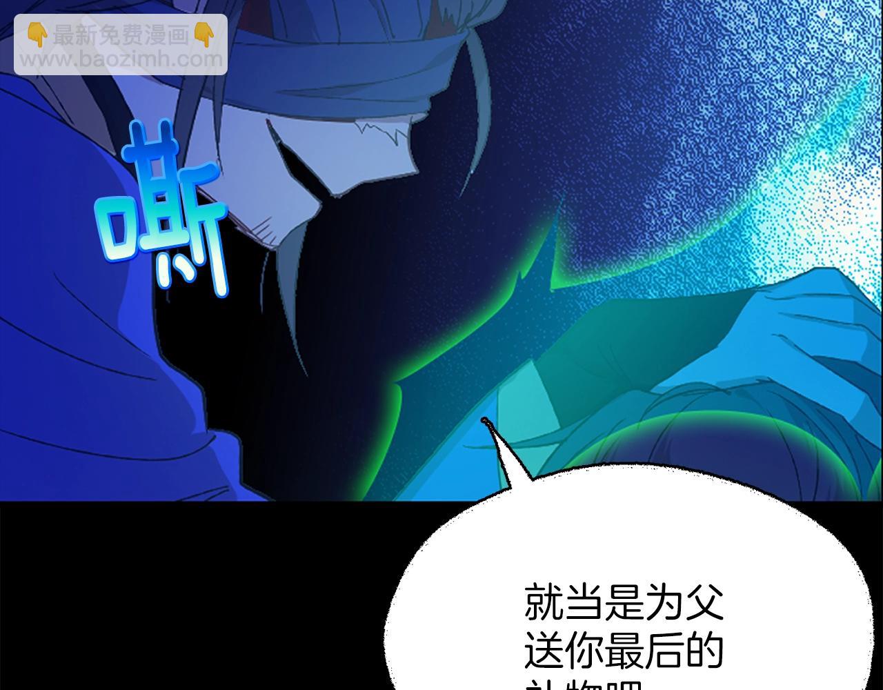 第154话 底牌3