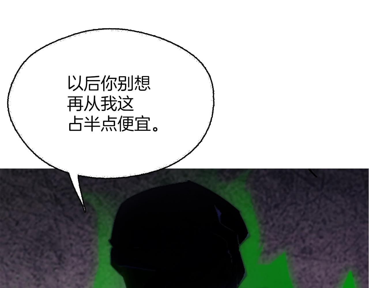 第154话 底牌30