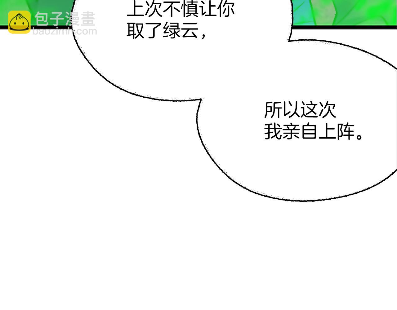 第154话 底牌32