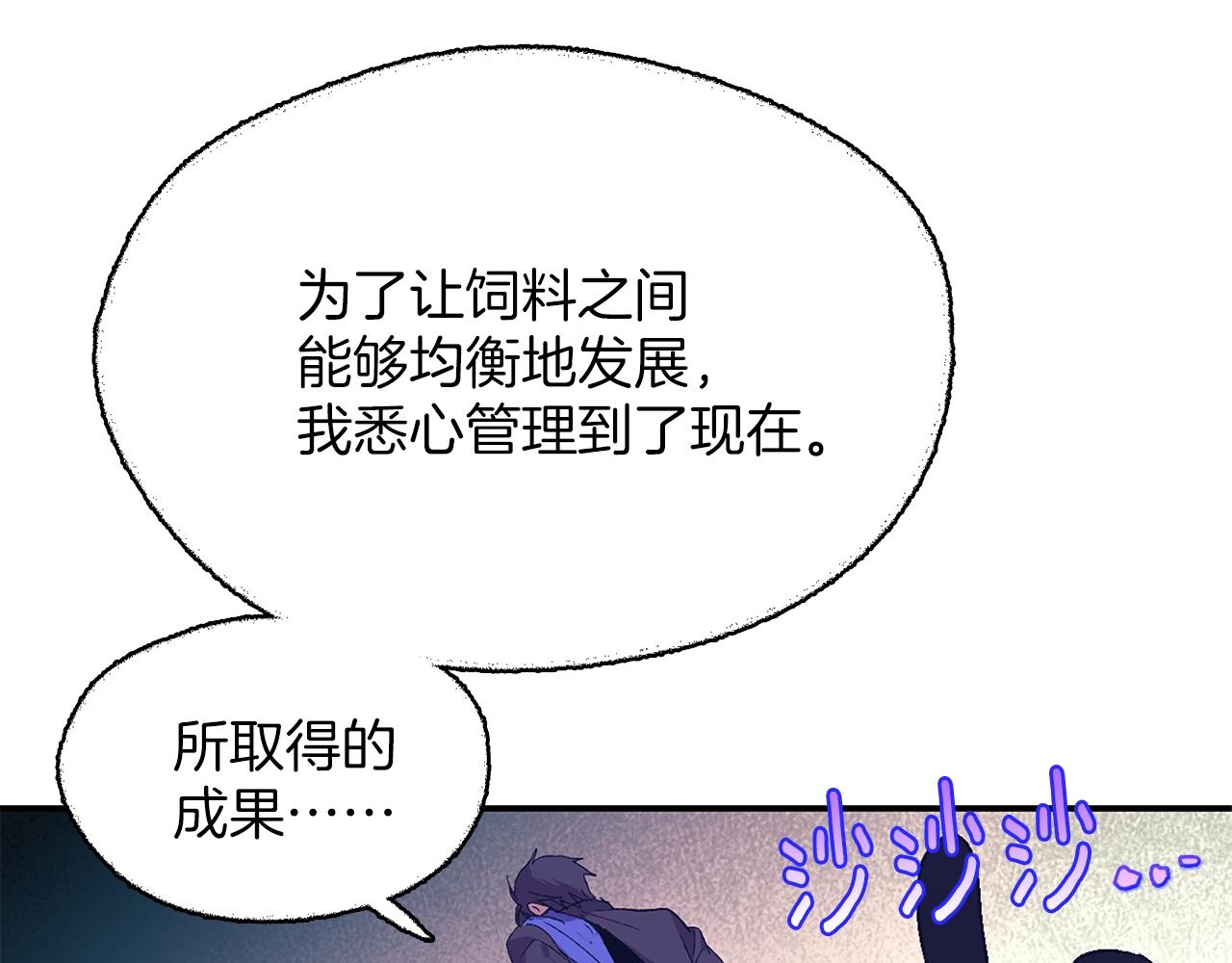 第154话 底牌33