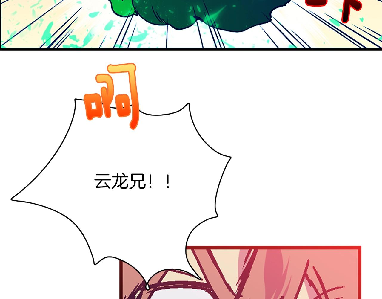 第154话 底牌39