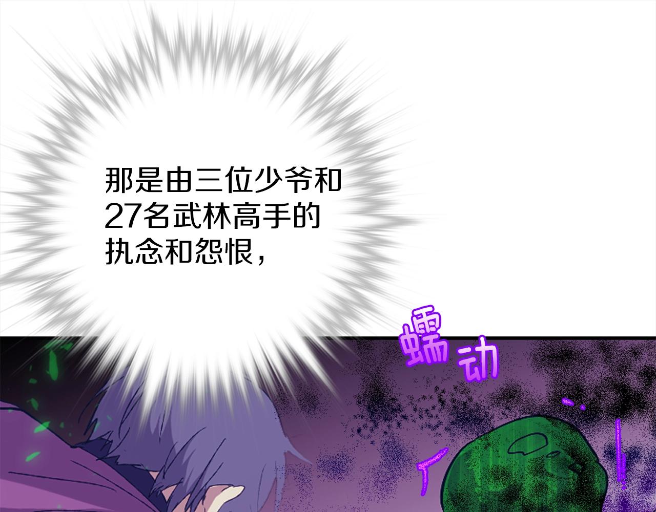 第154话 底牌42