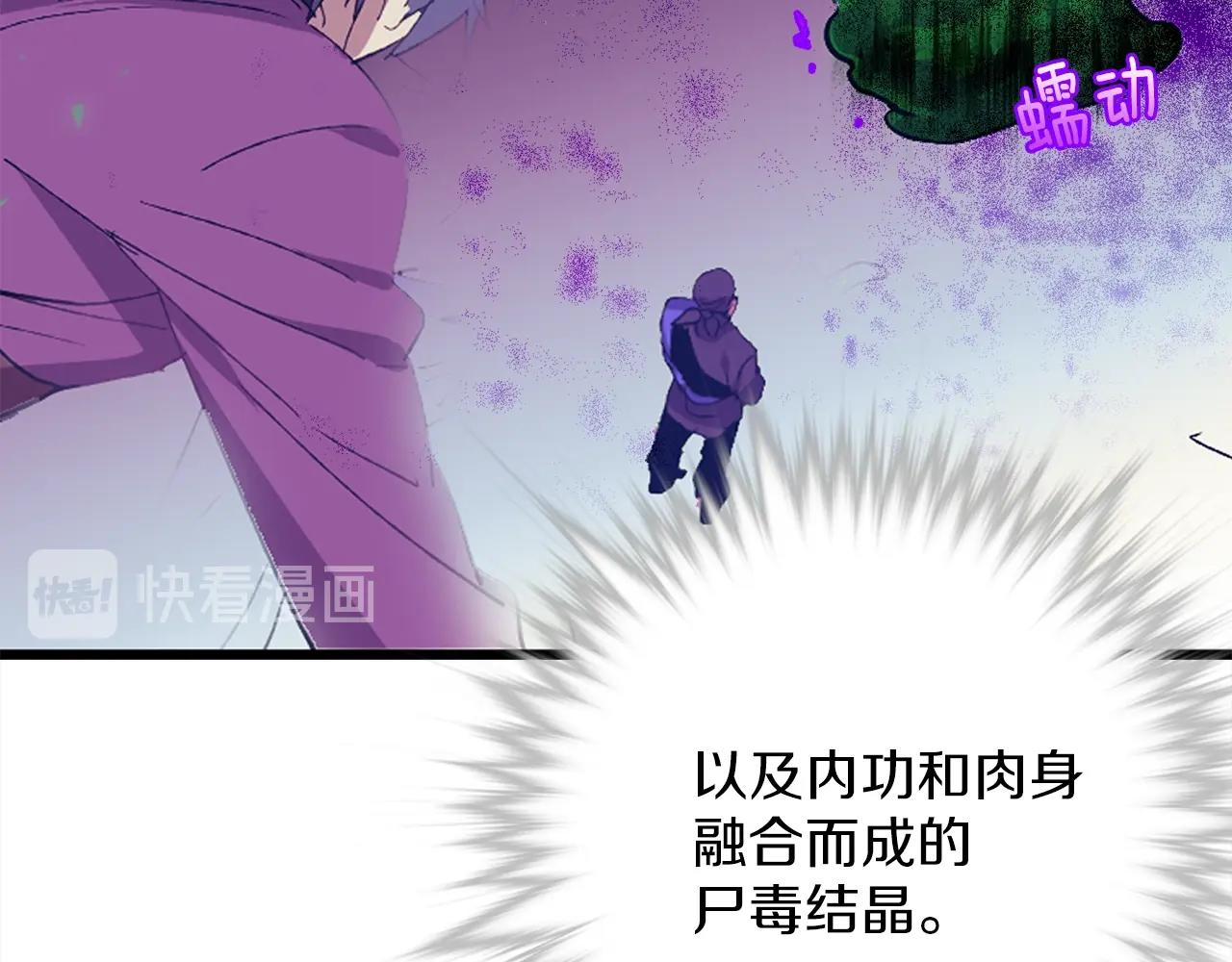 第154话 底牌43