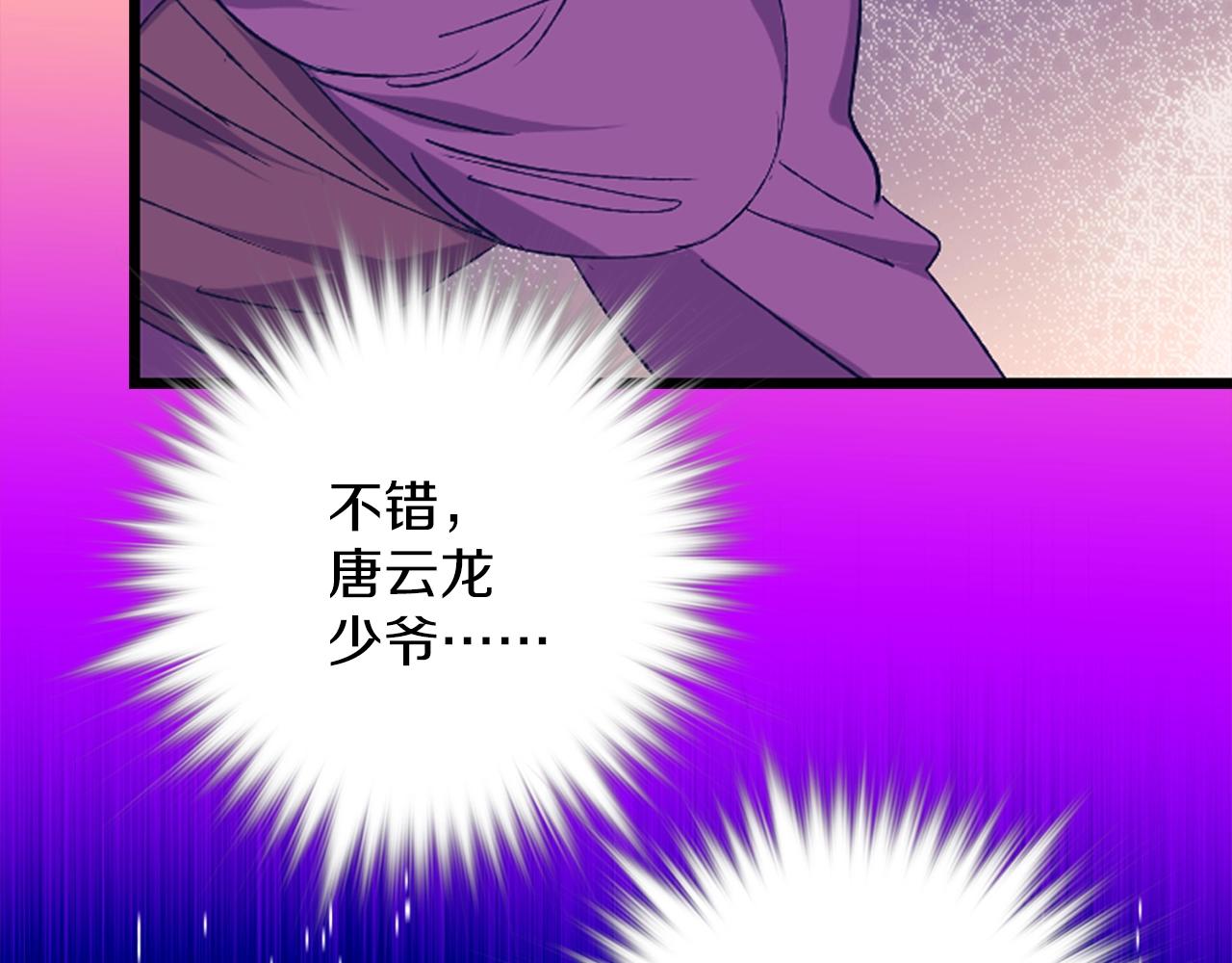 第154话 底牌45