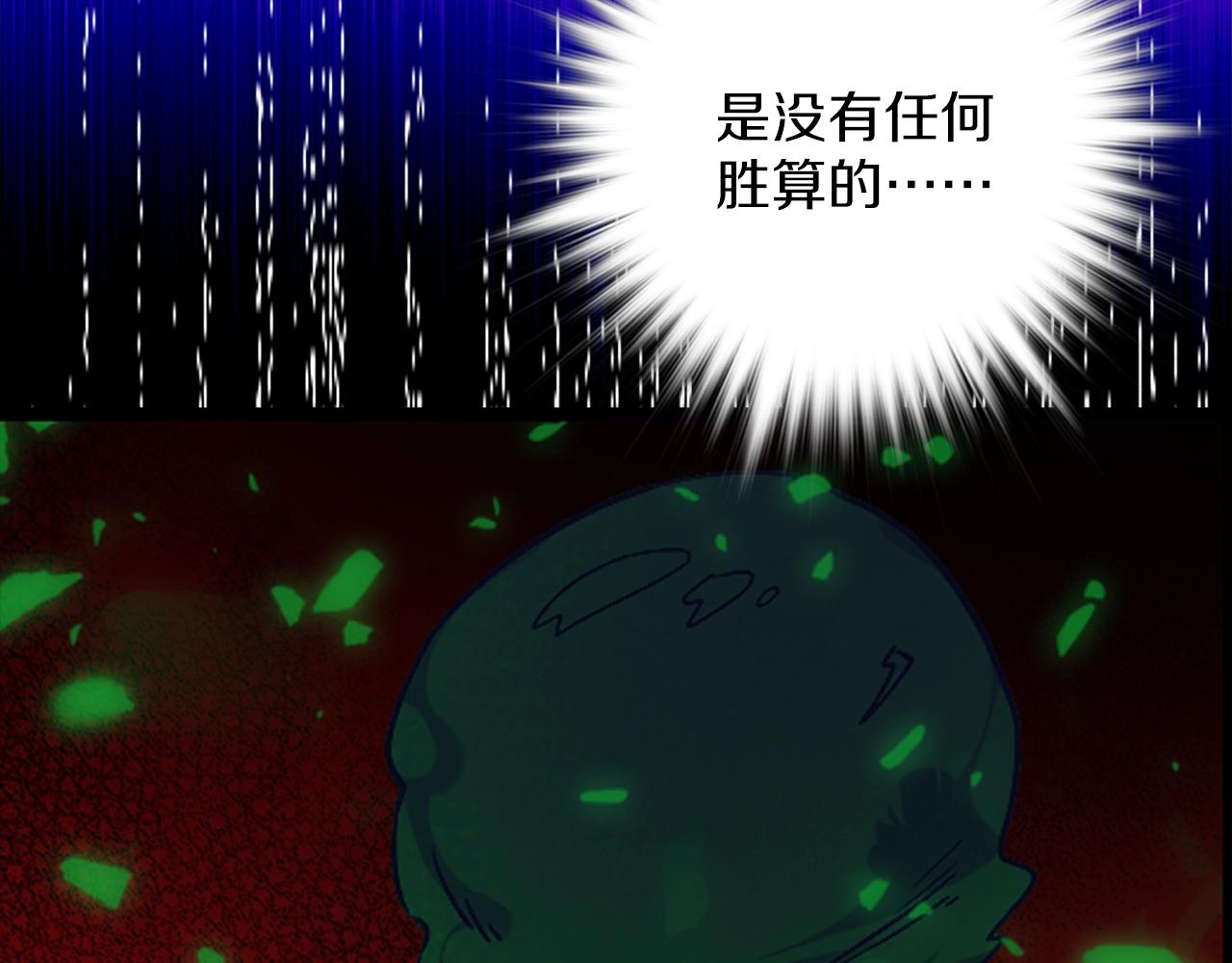 第154话 底牌46