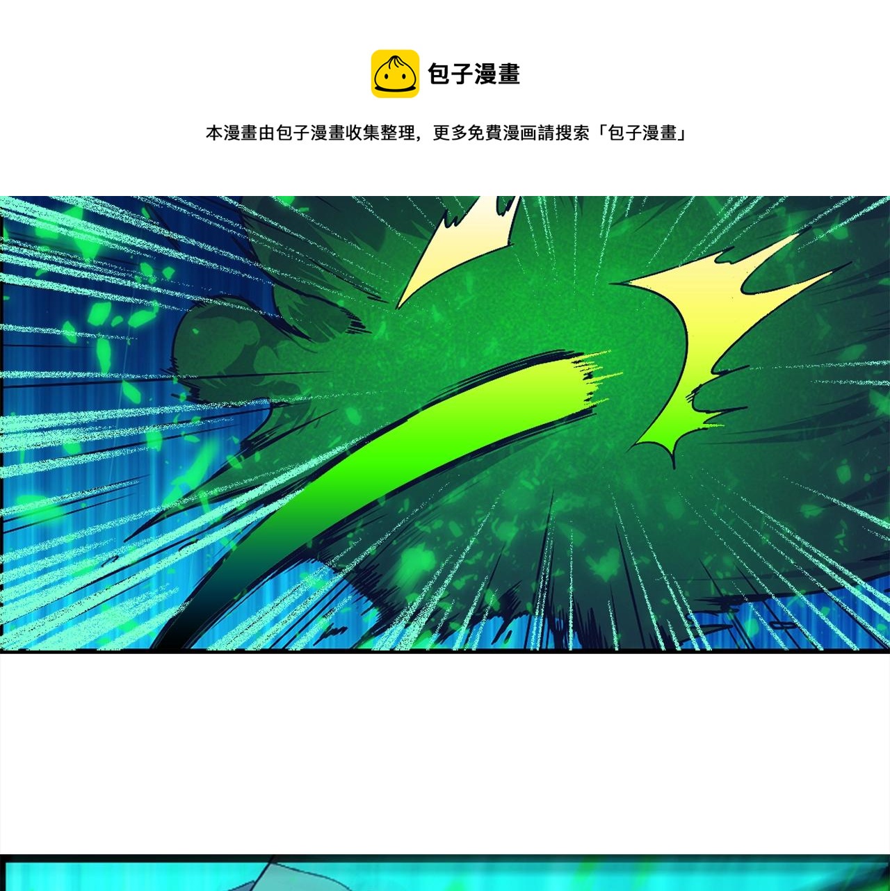 第154话 底牌54