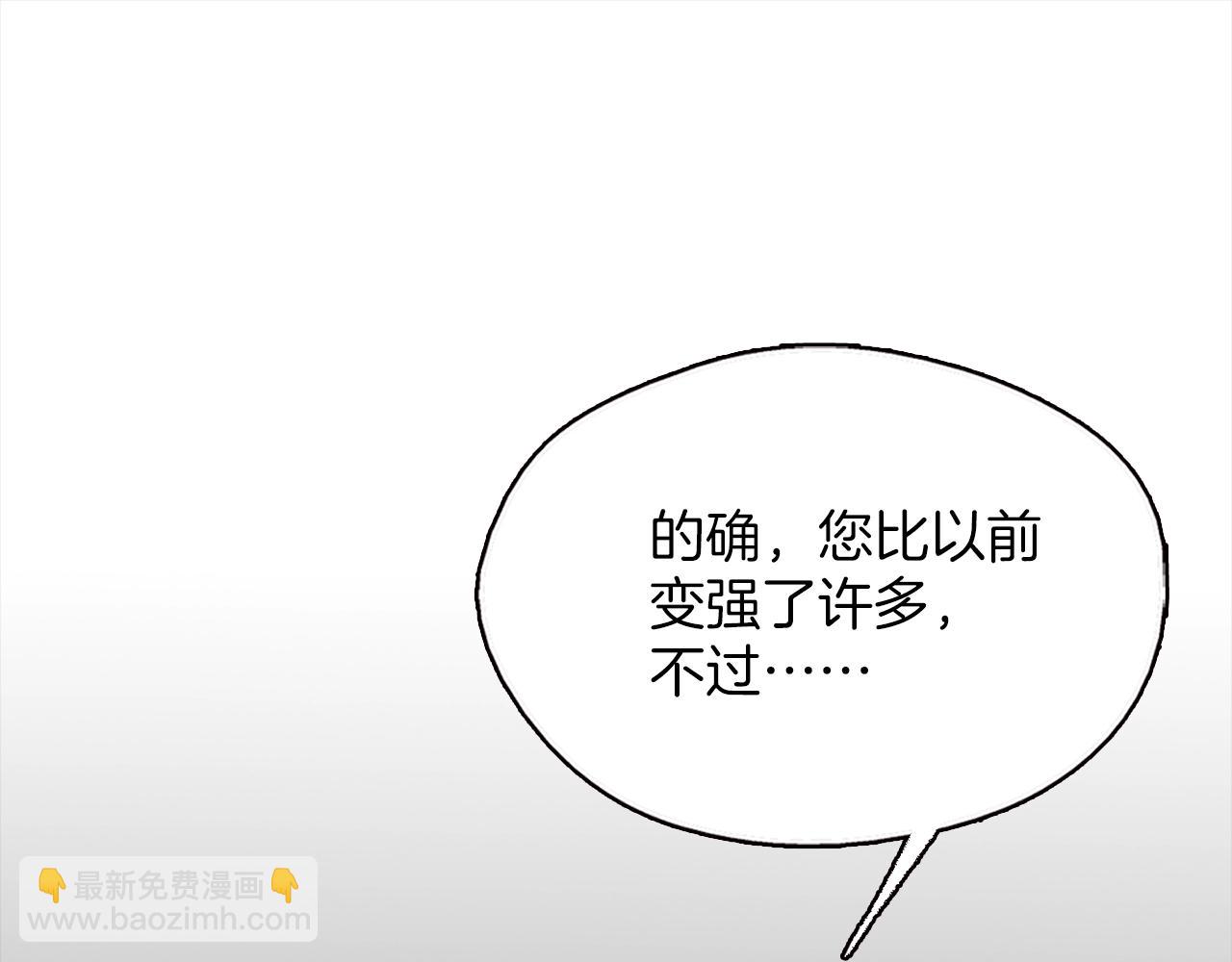第154话 底牌62