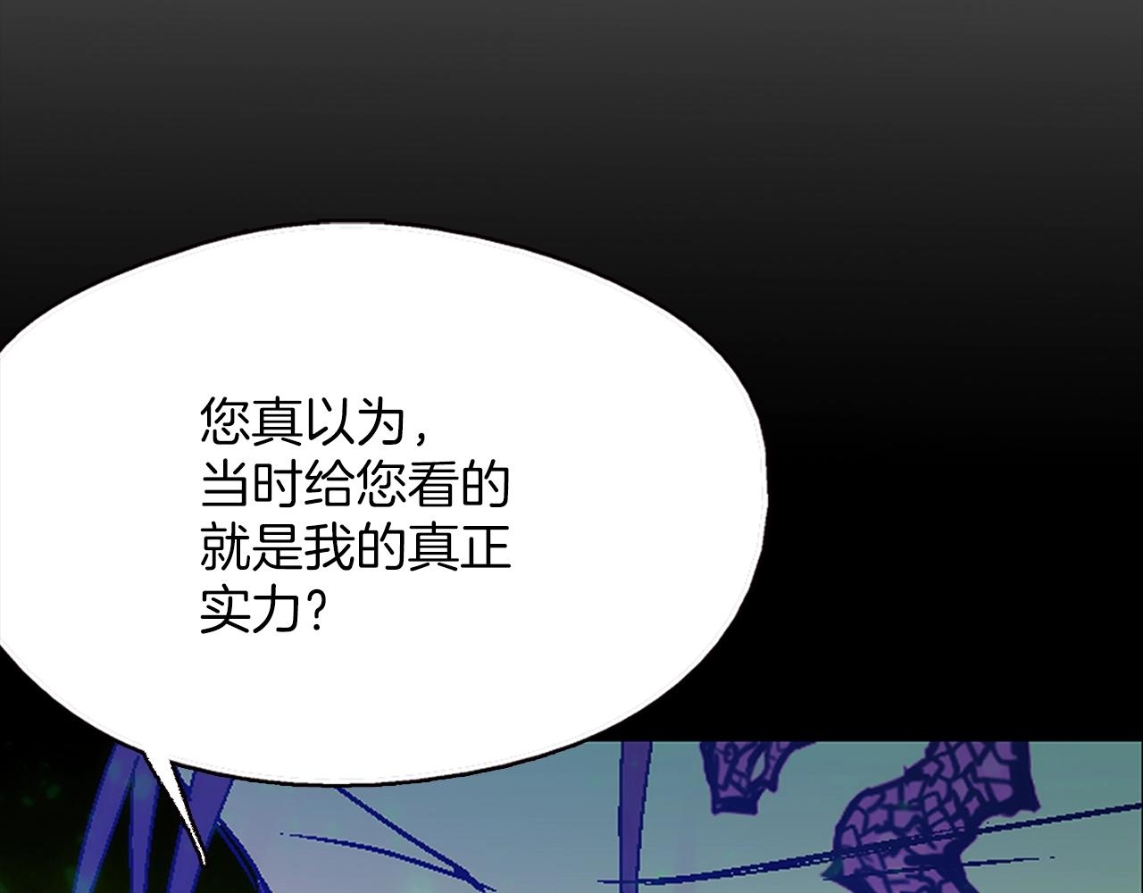 第154话 底牌64