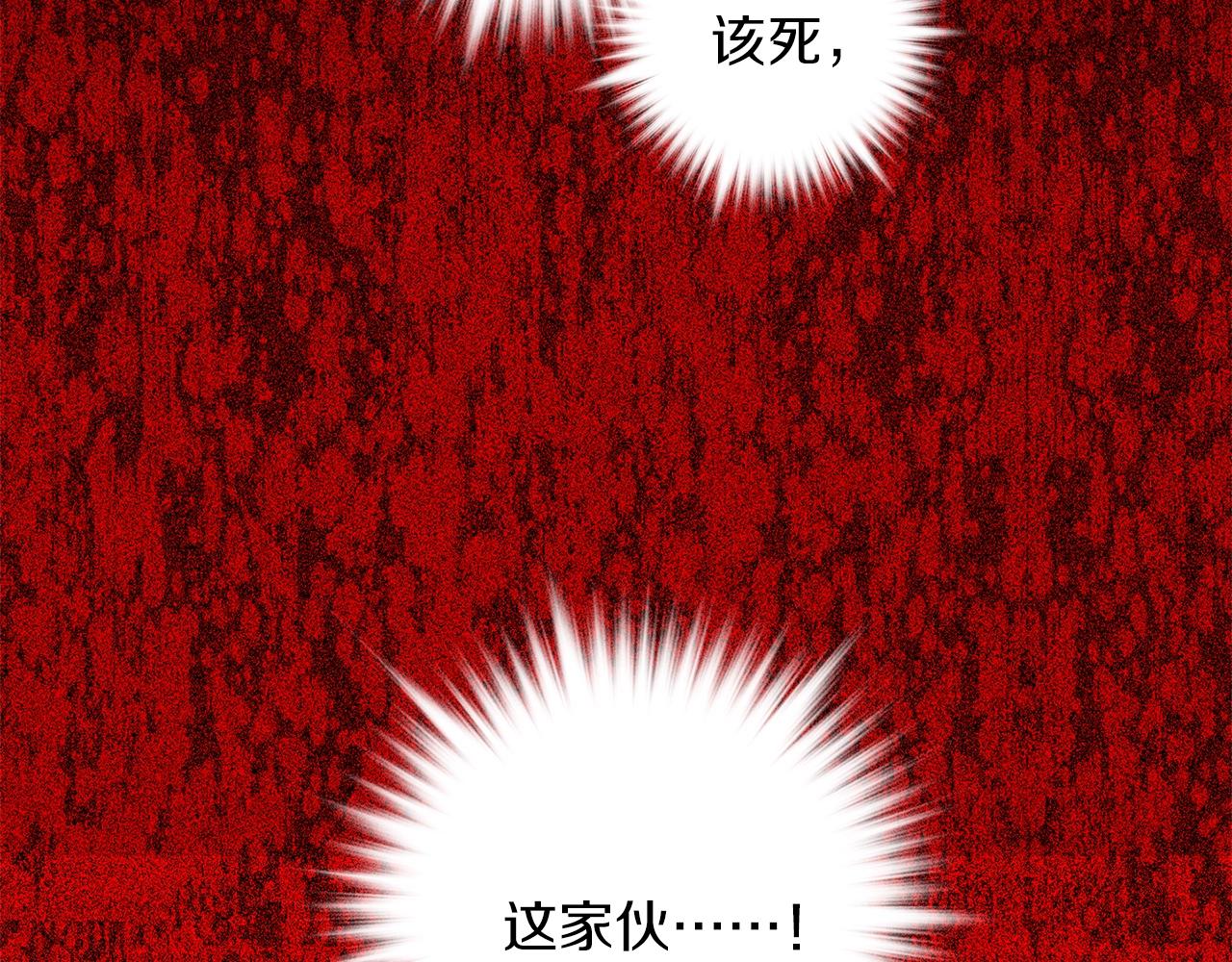 第154话 底牌67