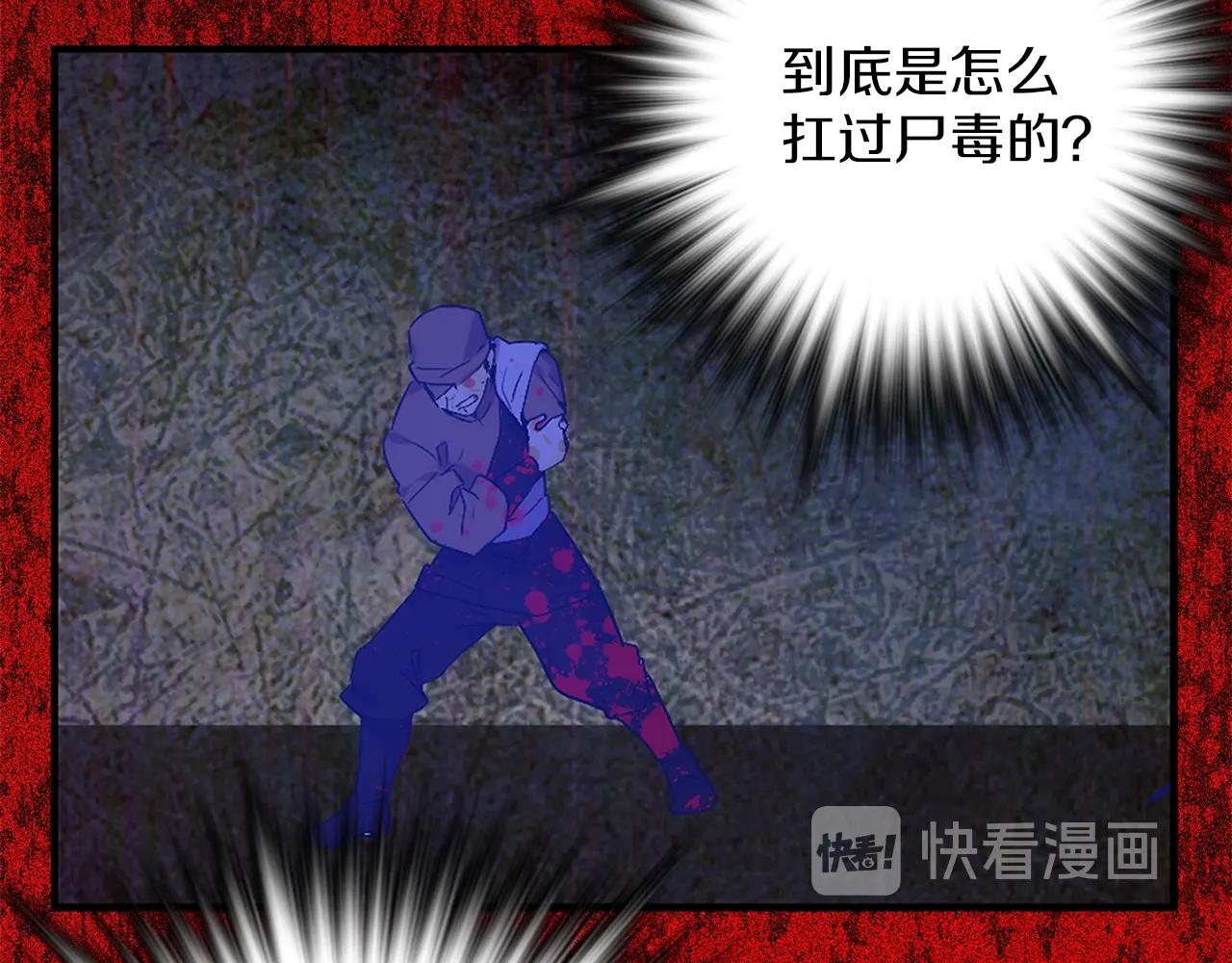 第154话 底牌69