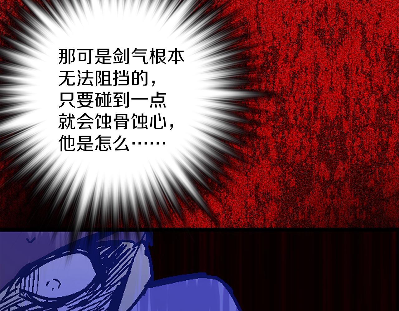 第154话 底牌70