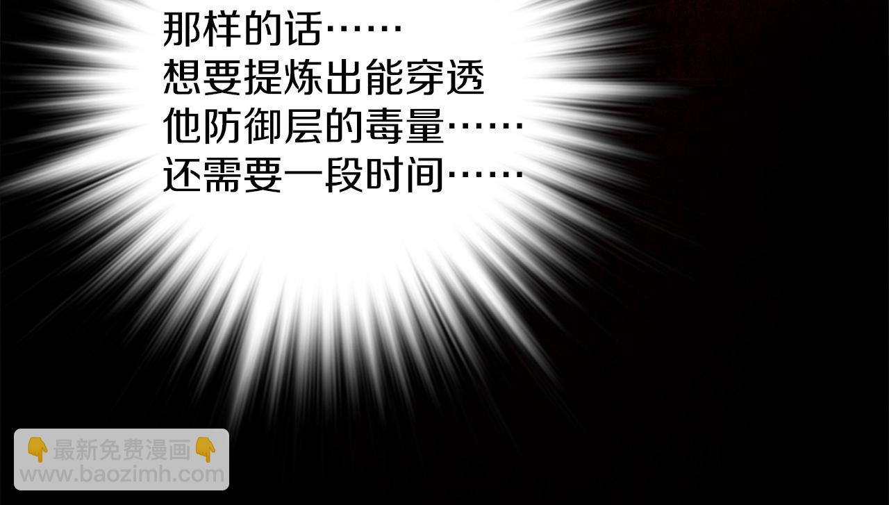 第154话 底牌73