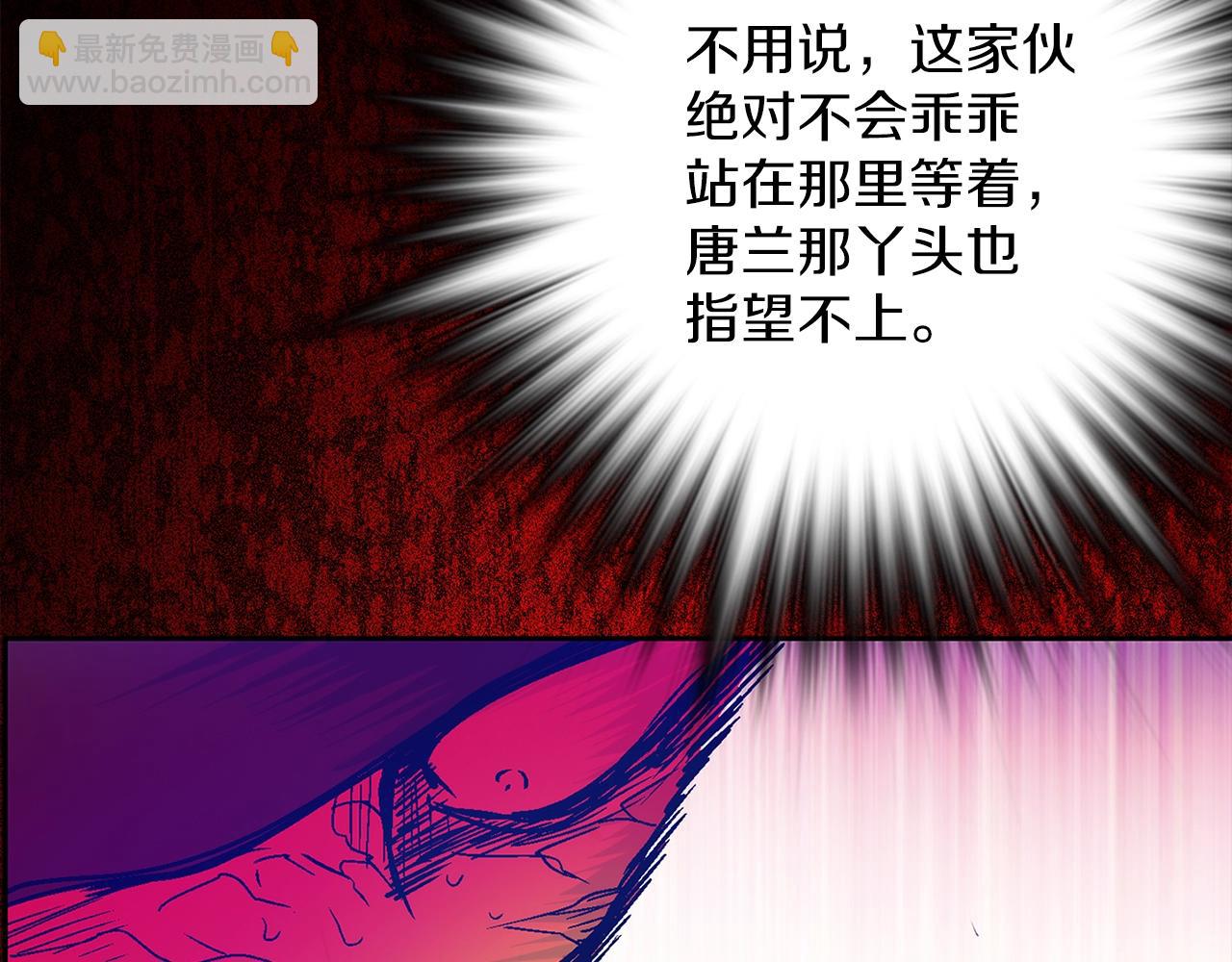 第154话 底牌75