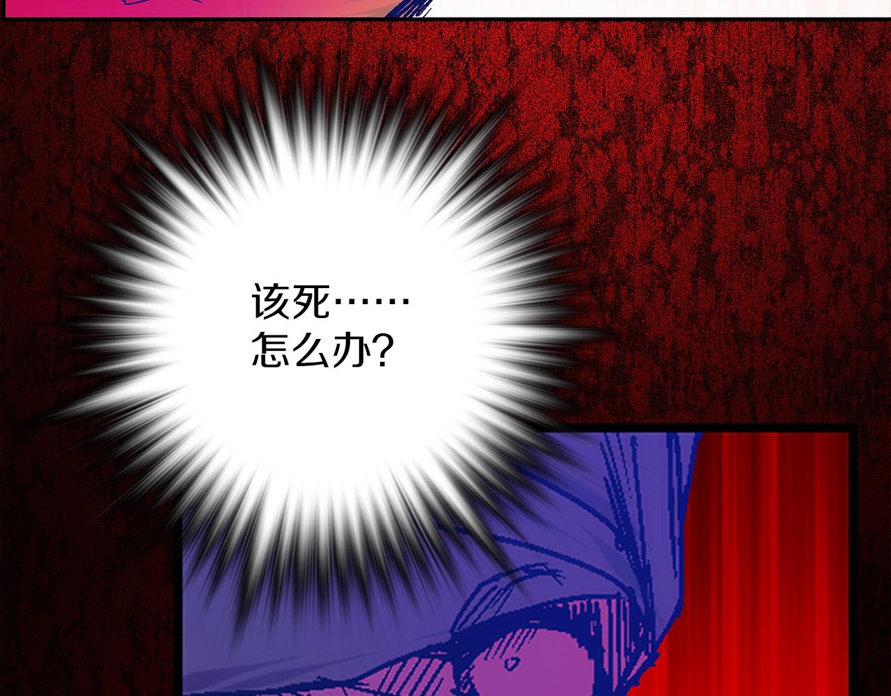 第154话 底牌76