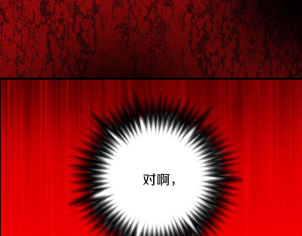 第154话 底牌78